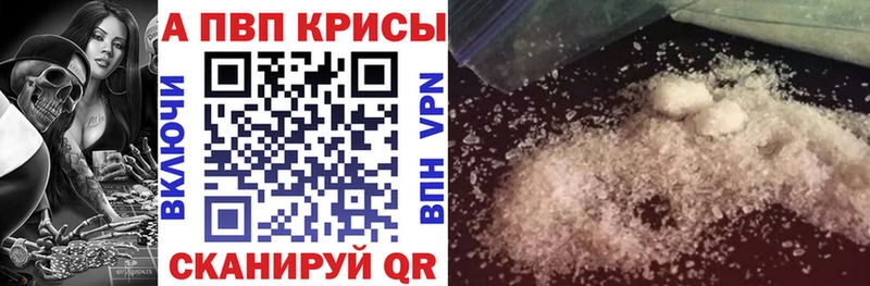 darknet формула  дарнет шоп  Чапаевск  A-PVP СК 