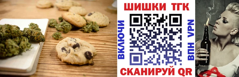 Cannafood марихуана Чапаевск
