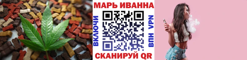 Cannafood марихуана  гидра ONION  Чапаевск 