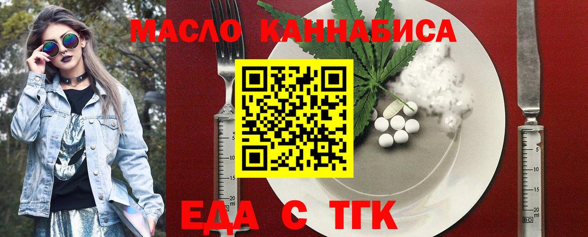 Canna-Cookies конопля  Чапаевск 