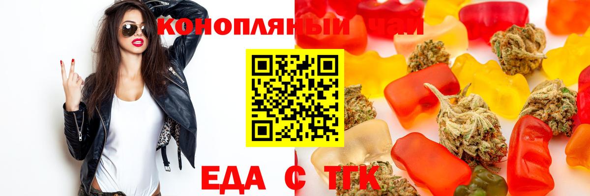 Canna-Cookies марихуана  Вход с VPN  Чапаевск 