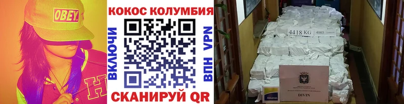 купить закладку  Чапаевск  сайты даркнета телеграм  КОКАИН VHQ  MEGA ссылки 