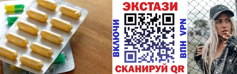мориарти официальный сайт  Чапаевск  Ecstasy 300 mg 