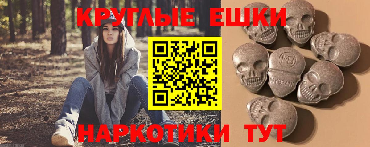 Бошки Шишки  Гашиш  Вход с VPN  ГАШ  MDMA  Чапаевск  МЕФ кристаллы 