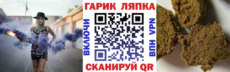 цена   Чапаевск  Гашиш гарик 