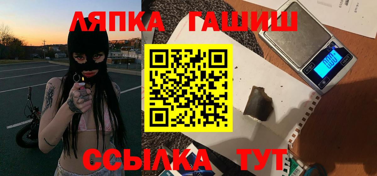 ГАШИШ AMNESIA HAZE Чапаевск