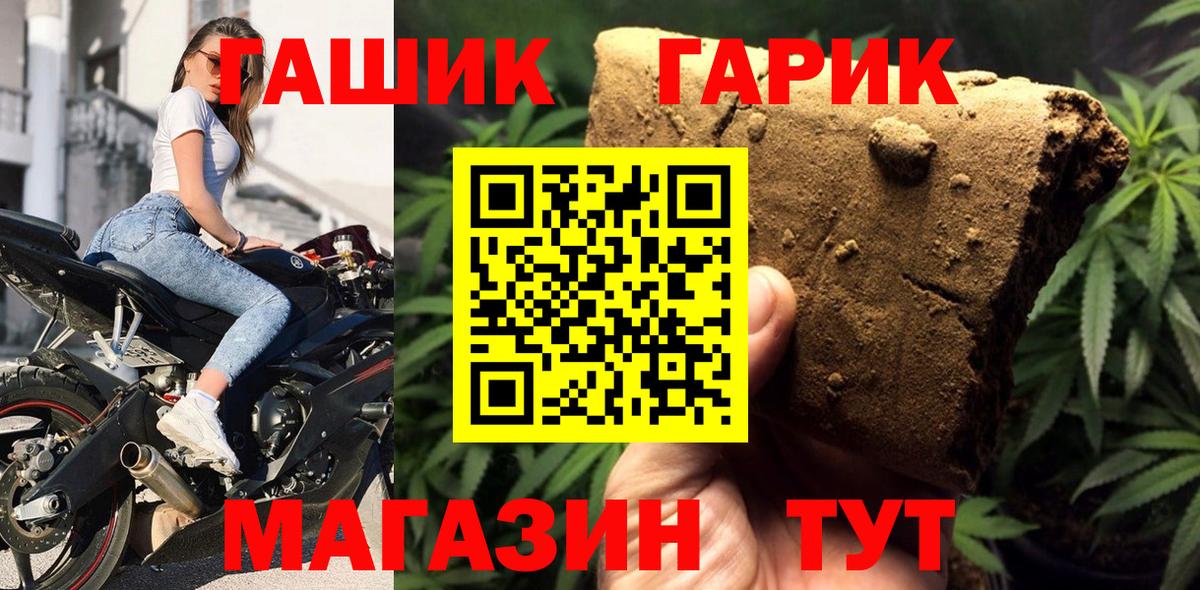 ГАШИШ убойный Чапаевск