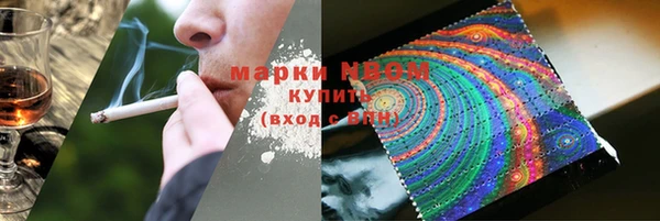 марки lsd Пересвет