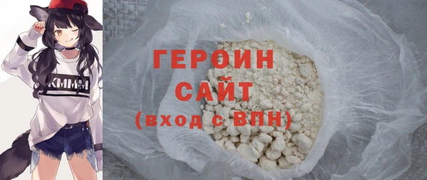 альфа пвп VHQ Переславль-Залесский