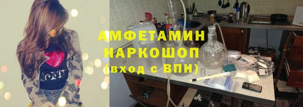 альфа пвп VHQ Переславль-Залесский