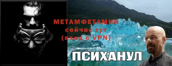 альфа пвп VHQ Переславль-Залесский