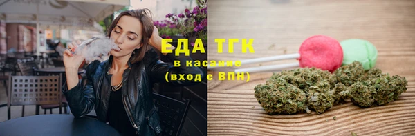 марки lsd Пересвет