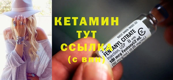 альфа пвп VHQ Переславль-Залесский