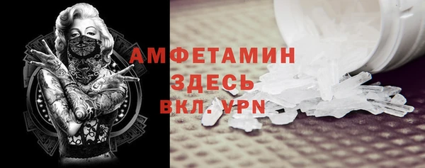 spice Пестово
