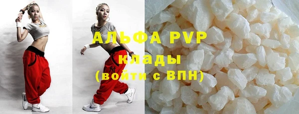 марки lsd Пересвет