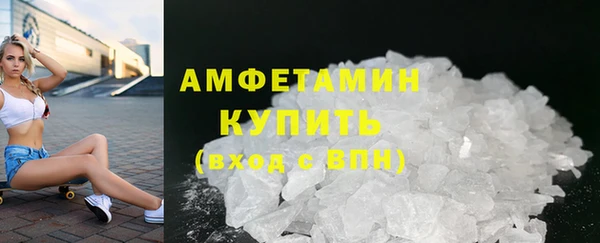 марки lsd Пересвет