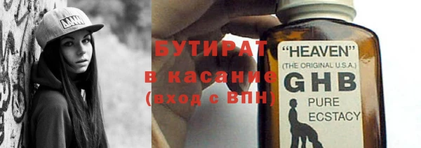 альфа пвп VHQ Переславль-Залесский