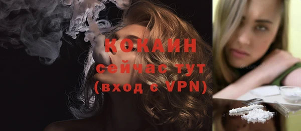 марки lsd Пересвет