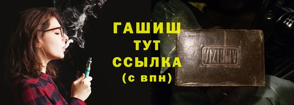 альфа пвп VHQ Переславль-Залесский