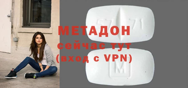 альфа пвп VHQ Переславль-Залесский