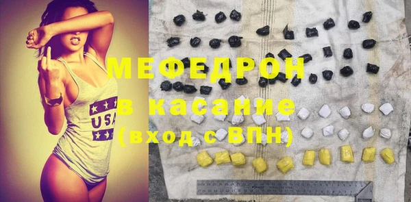 альфа пвп VHQ Переславль-Залесский