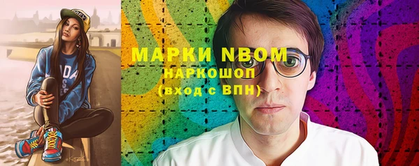 альфа пвп VHQ Переславль-Залесский