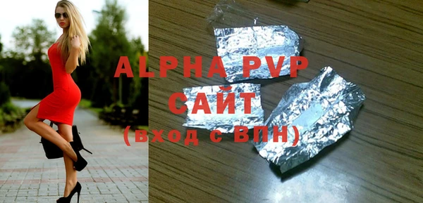 альфа пвп VHQ Переславль-Залесский
