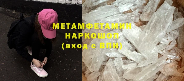 альфа пвп VHQ Переславль-Залесский
