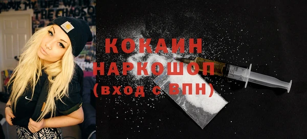 альфа пвп VHQ Переславль-Залесский