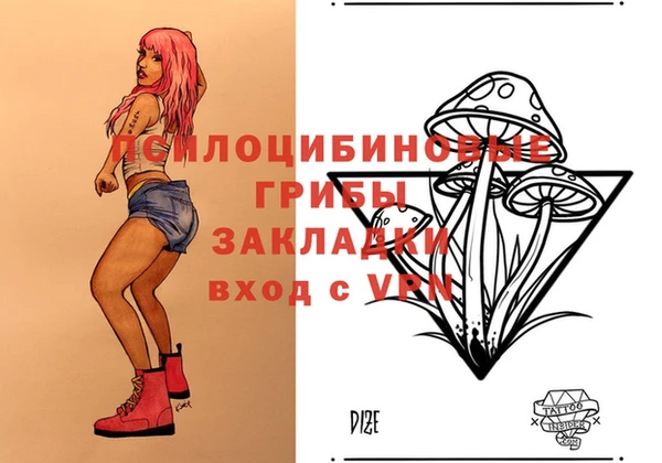 альфа пвп VHQ Переславль-Залесский