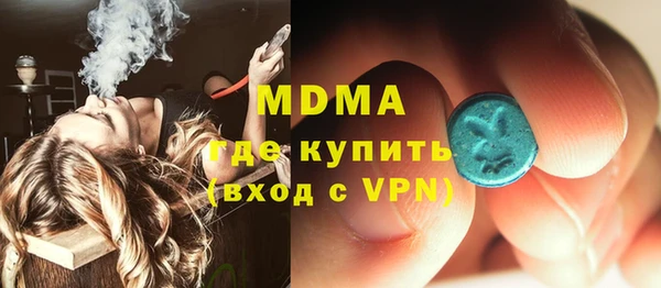 apvp Осинники