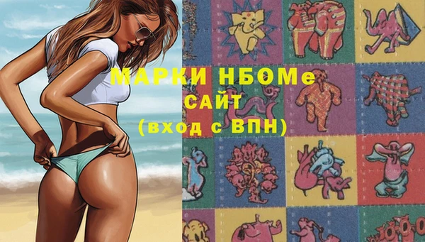 альфа пвп VHQ Переславль-Залесский