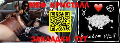 шишки Абакан