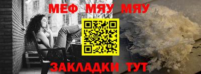 шишки Абакан