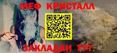 шишки Абакан