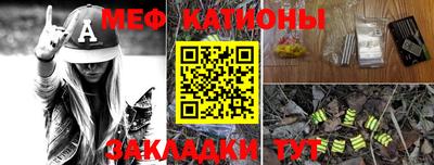 сатива Кинель