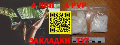 дурь Азнакаево