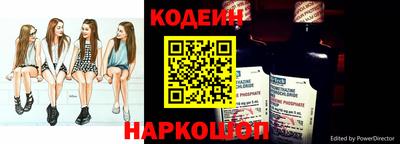 шишки Абакан