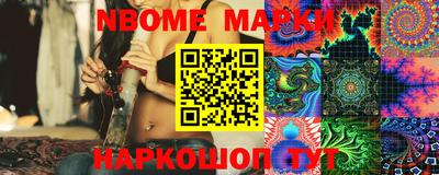 шишки Абакан