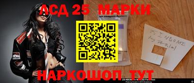 Альфа ПВП Ипатово