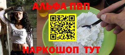 apvp Изобильный