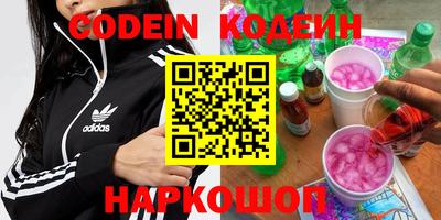 Альфа ПВП Ипатово