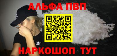 apvp Изобильный
