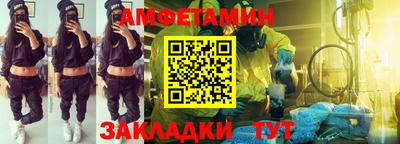 Альфа ПВП Ипатово