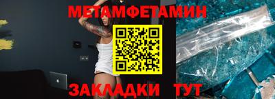 Альфа ПВП Ипатово