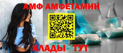 Альфа ПВП Ипатово