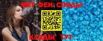 мяу мяу мука Ирбит