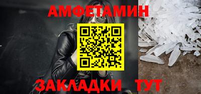Альфа ПВП Ипатово