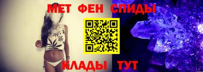 мяу мяу мука Ирбит
