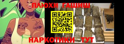 шишки Абакан